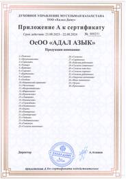 Тойбосс 