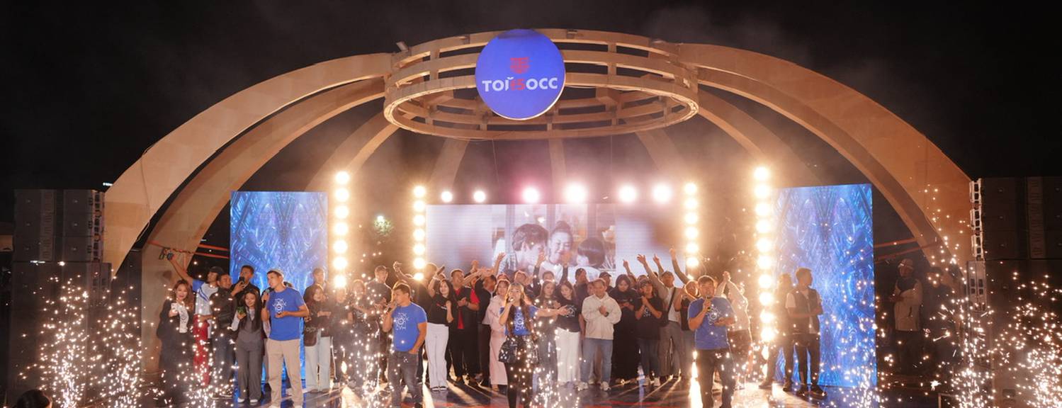 Тойбосс Той Fest: Празднование 15-летия Тойбосс