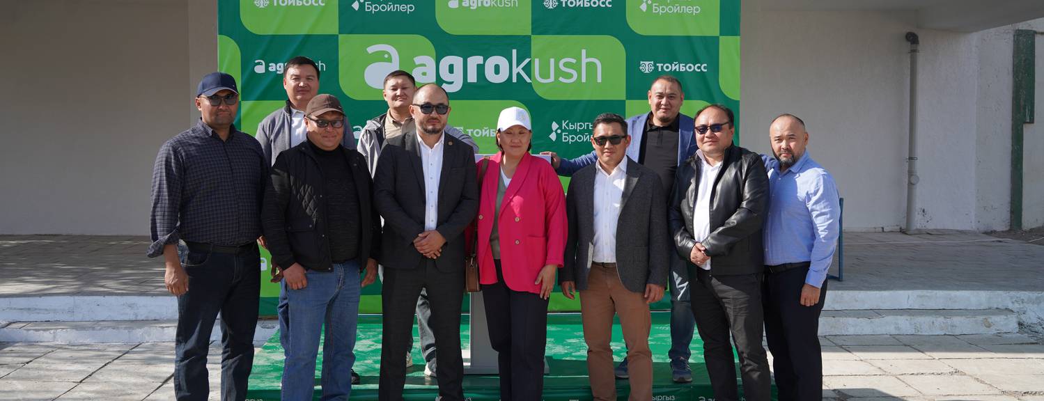 Тойбосс "Тойбосс" өндүрүштү кеңейтип, азык-түлүк коопсуздугун бекемдейт