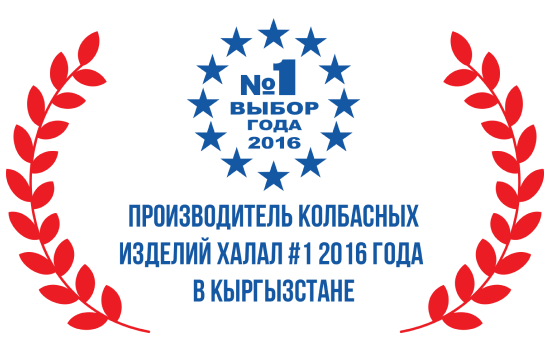 Тойбосс Награды