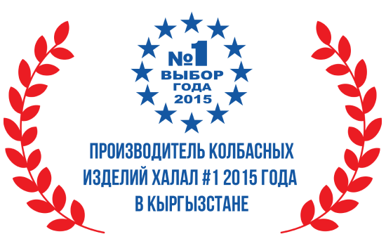 Тойбосс Награды