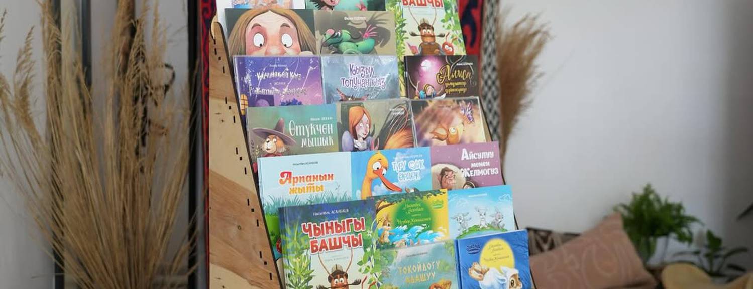 Тойбосс A New Step in Supporting the Kyrgyz Language: Toyboss Donates 2,700 Children's Books to 50 Schools