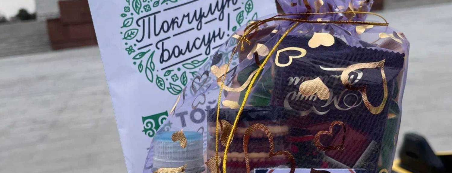 Тойбосс Раздали 2000 продуктовых пакетов во время Рамадана