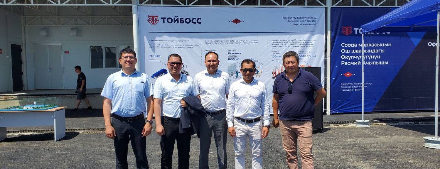 Тойбосс Открытие цеха “Тойбосс Сэндвичи” в городе Ош