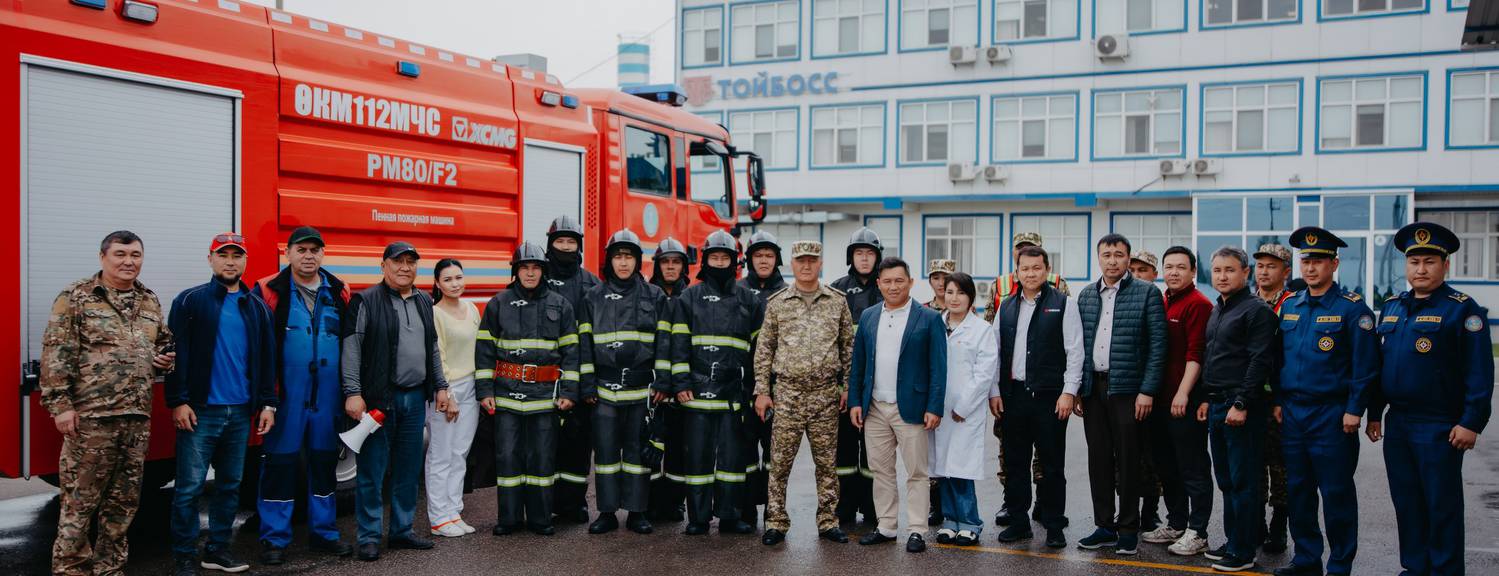 Тойбосс На заводе "Тойбосс" прошли пожарно-тактические учения