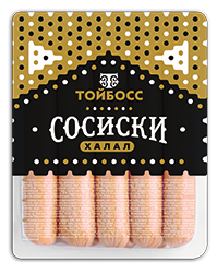 Тойбосс Сосиски Вареные
