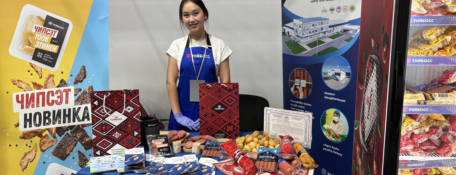 Тойбосс «Тойбосс» ШКУнун «SCO Business & Industry Expo Kyrgyzstan 2026» эл аралык өнөр жай жана бизнес көргөзмөсүнө катышты
