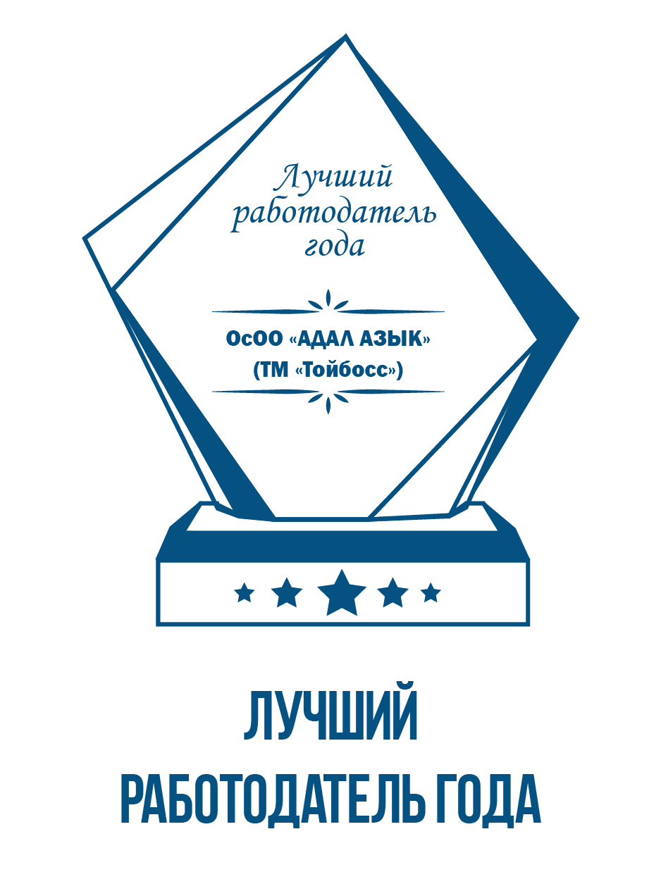 Тойбосс Награды