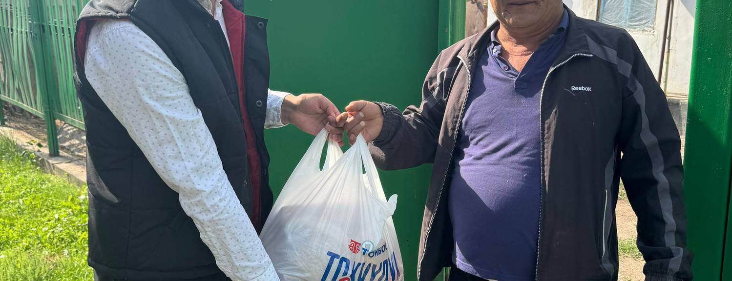 Тойбосс «Тойбосс» Карылардын күнүнө арналган акцияга катышты