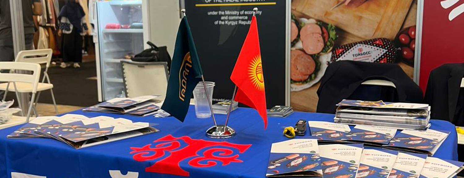 Тойбосс Тойбосс  Halal Indonesia International Expo 2025 көргөзмөсүндө продукциясын көрсөтөт
