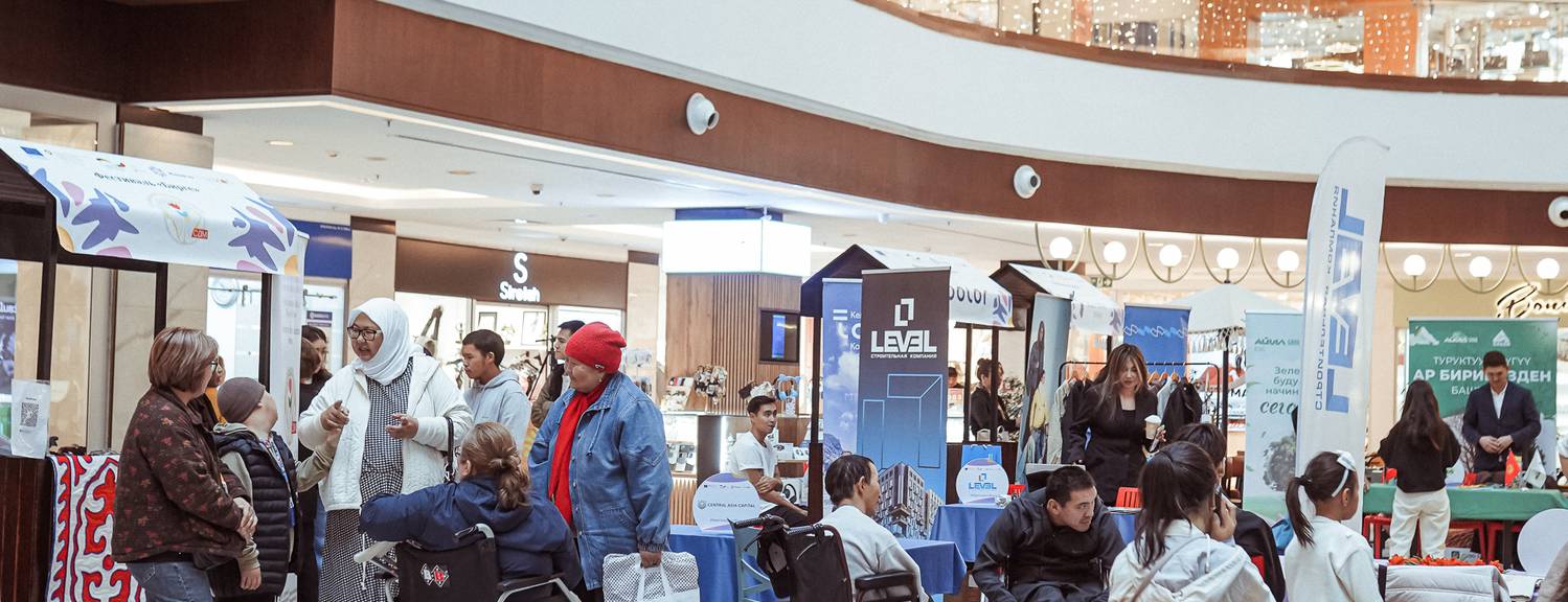 Тойбосс "Тойбосс" биринчи инклюзивдүү "Бирге" социалдык ишкердик фестивалын колдоду