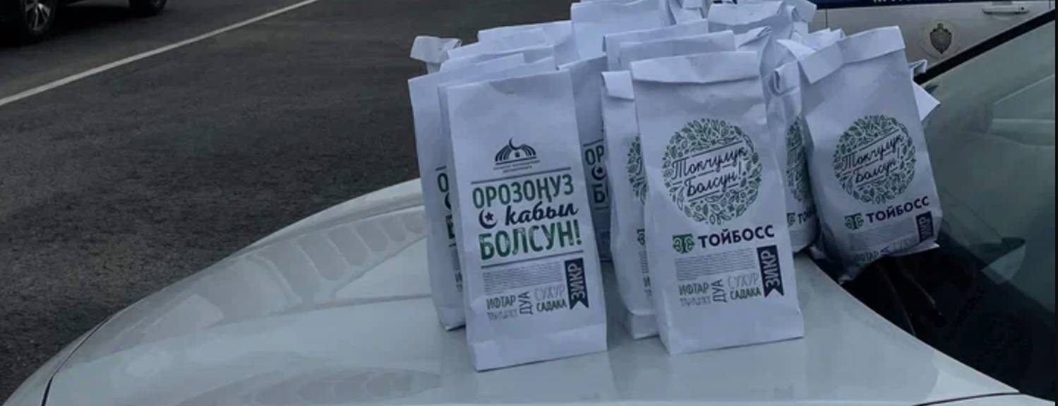 Тойбосс Distributed 2000 Food Packages During Ramadan