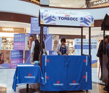 Тойбосс "Тойбосс" биринчи инклюзивдүү "Бирге" социалдык ишкердик фестивалын колдоду