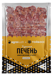 Тойбосс Куриная печень