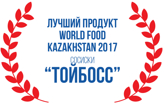 Тойбосс Награды