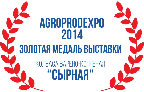 Тойбосс Награды