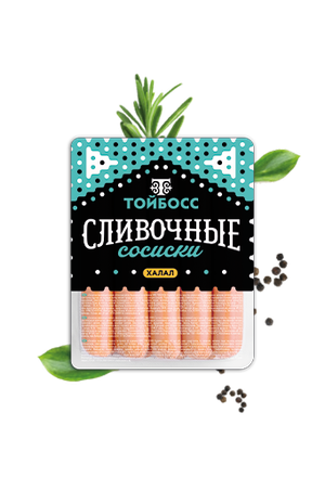 Тойбосс Сосиски Сливочные