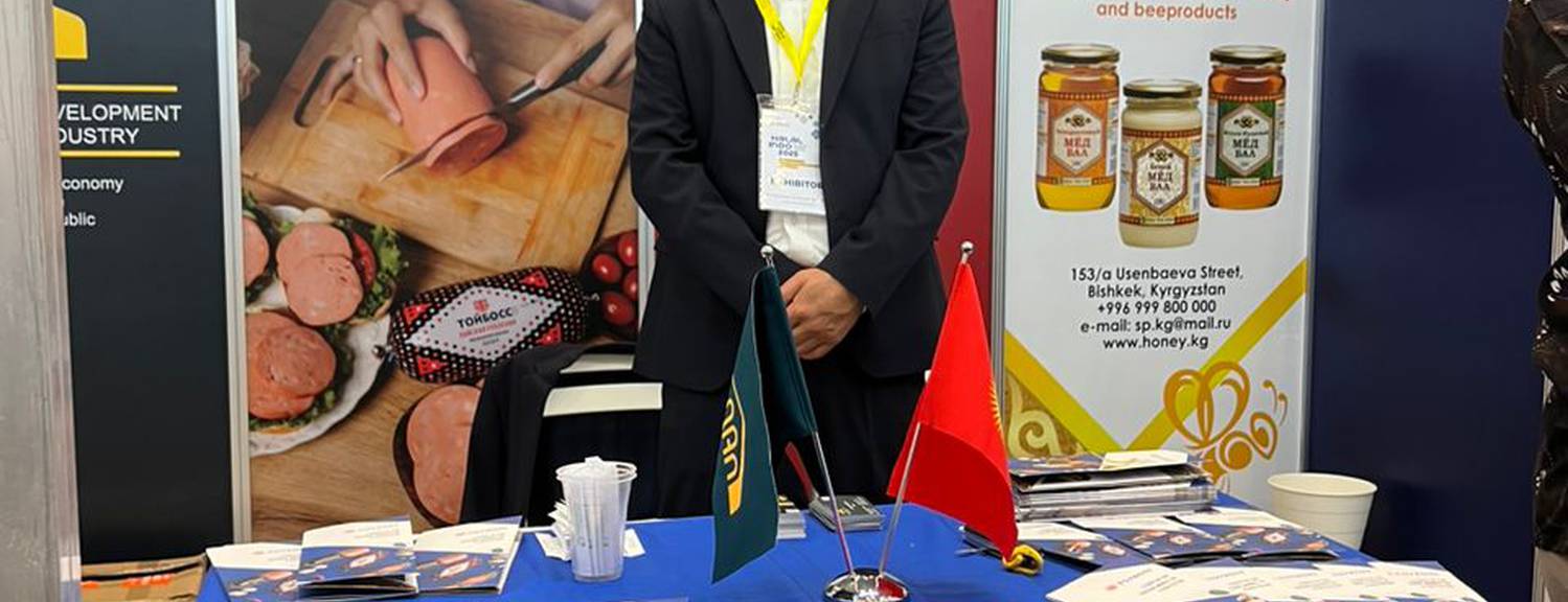 Тойбосс Тойбосс  Halal Indonesia International Expo 2025 көргөзмөсүндө продукциясын көрсөтөт