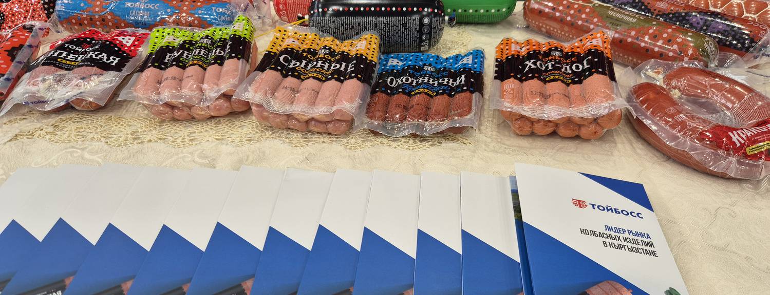 Тойбосс ТМ «Тойбосс» приняла участие в крупнейшей международной Halal Expo в рамках KazanForum 2026