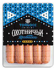 Тойбосс Охотничьи колбаски