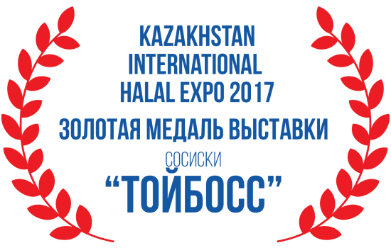 Тойбосс Награды