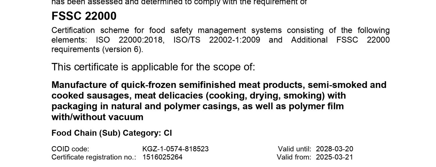Тойбосс Тойбосс подтвердил соответствие международному стандарту FSSC 22000 (версия 6)