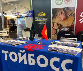 Тойбосс Тойбосс  Halal Indonesia International Expo 2025 көргөзмөсүндө продукциясын көрсөтөт